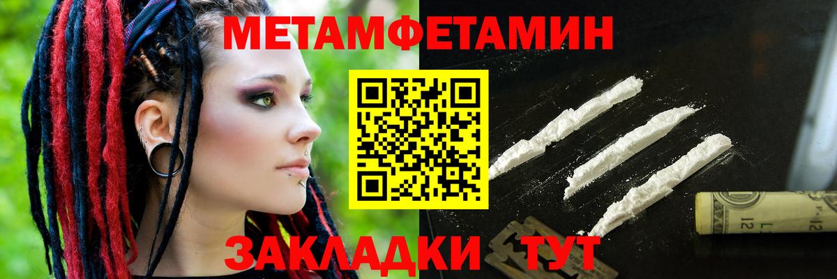 АМФ VHQ Муравленко
