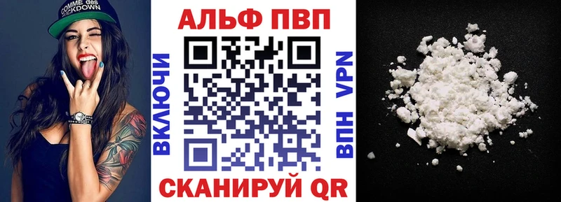 Alpha PVP Соль  ссылка на мегу как зайти  Муравленко 