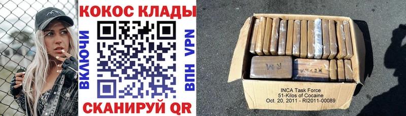 дарк нет наркотические препараты Муравленко КОКАИН VHQ