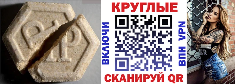 купить  сайты  Муравленко  Экстази таблы 