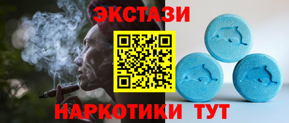 Экстази TESLA Муравленко