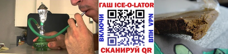 закладка  omg зеркало  Гашиш индика сатива  Муравленко 