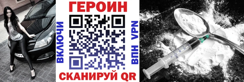 цены   Муравленко  ГЕРОИН Афган 