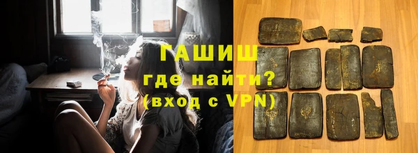 кокаин VHQ Алексеевка