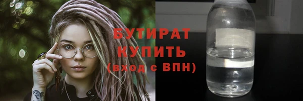 стаф Алексин
