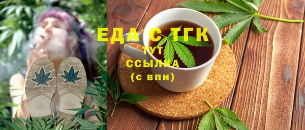 кокаин VHQ Алексеевка