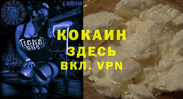 кокаин VHQ Алексеевка