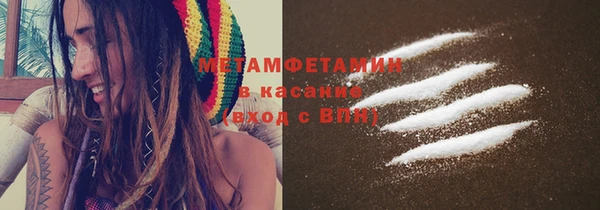 кокаин VHQ Алексеевка