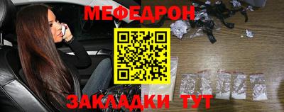 соль курить ск Волжск