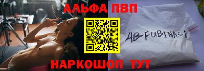 соль курить ск Волжск