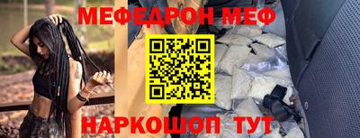 соль курить ск Волжск