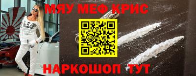 соль курить ск Волжск