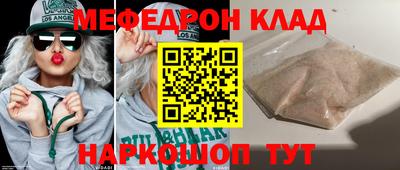 a pvp Волжский