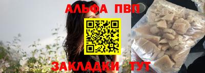 a pvp Волжский