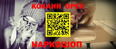 экстази Пыть-Ях
