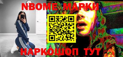 соль курить ск Волжск