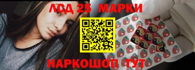 соль курить ск Волжск