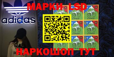 соль курить ск Волжск
