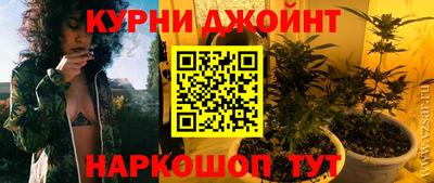 ALPHA-PVP Волгодонск