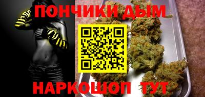 ALPHA-PVP Волгодонск
