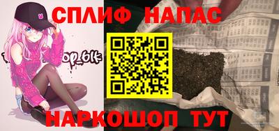 ALPHA-PVP Волгодонск