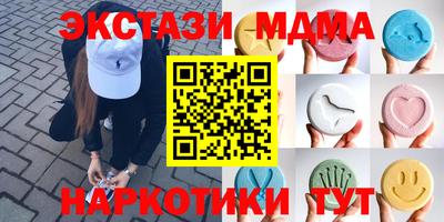 ALPHA-PVP Волгодонск
