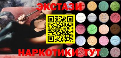соль курить ск Волжск
