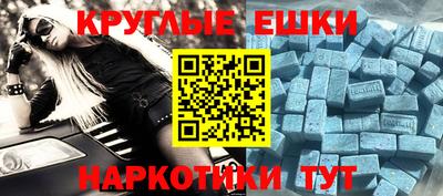 соль курить ск Волжск