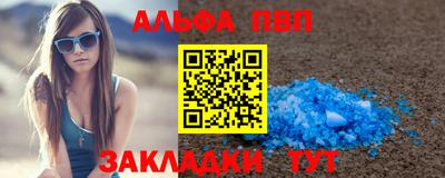 соль курить ск Волжск
