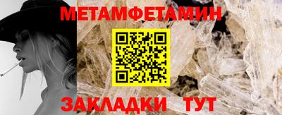 соль курить ск Волжск