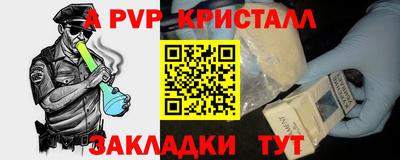 соль курить ск Волжск