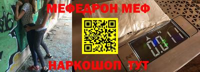 ALPHA-PVP Волгодонск
