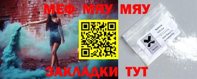 ALPHA-PVP Волгодонск