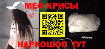 ALPHA-PVP Волгодонск
