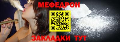 соль курить ск Волжск