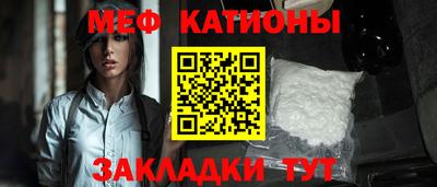 ALPHA-PVP Волгодонск