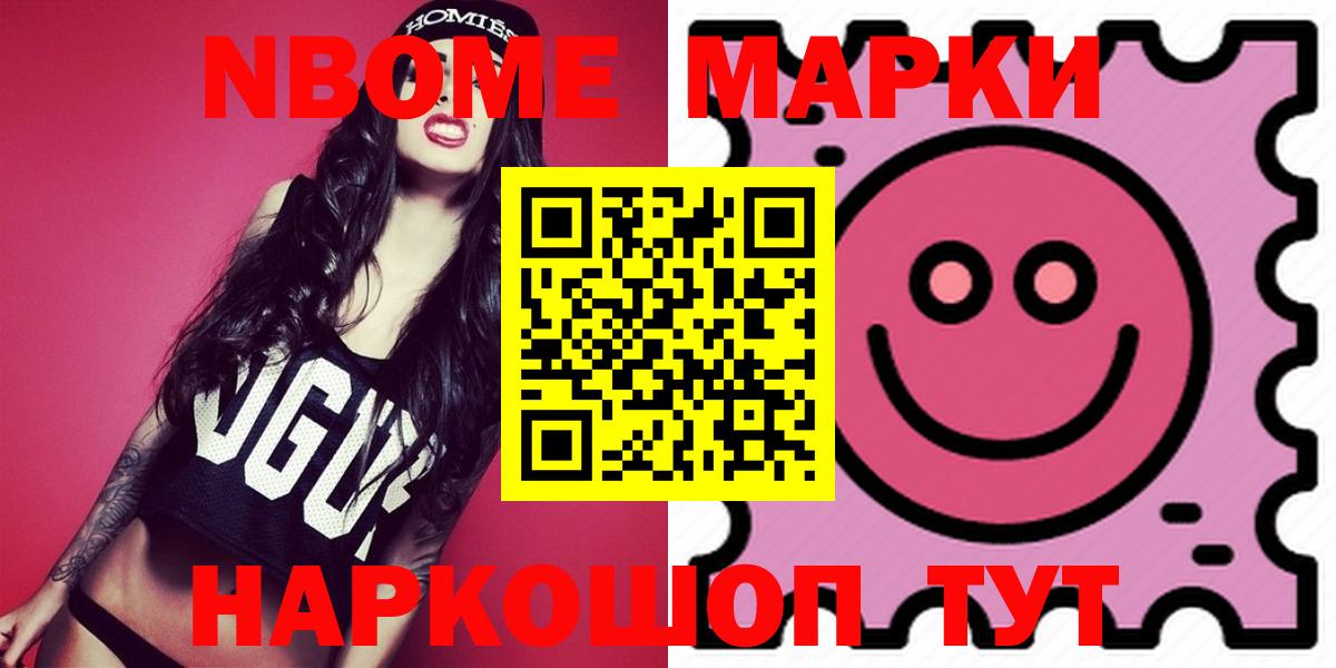 COCAIN  Мефедрон   Гашиш  Вход с VPN  Купить  Муравленко  Канабис 
