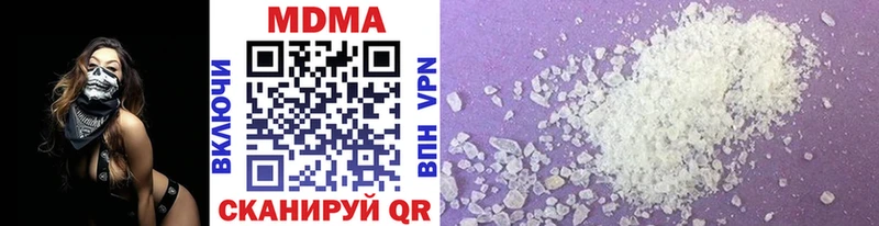MDMA Molly  MEGA вход  Муравленко 