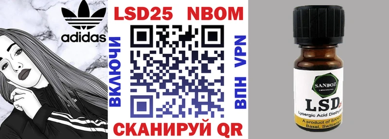 Марки NBOMe 1,8мг  дарк нет официальный сайт  Муравленко  наркота 