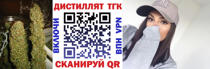 ТГК вейп  наркотики  Муравленко 