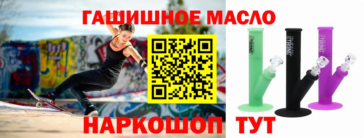 Муравленко  мега зеркало  Вход с VPN  Дистиллят ТГК Wax 