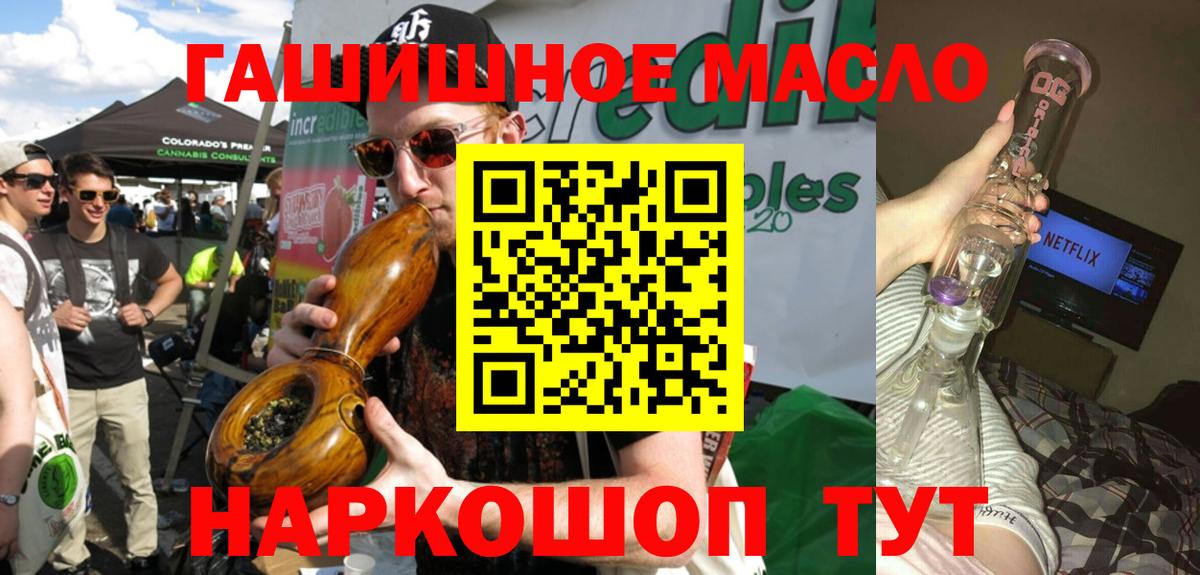 ТГК концентрат Муравленко