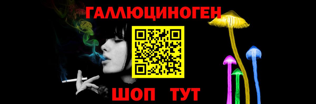 Псилоцибиновые грибы ЛСД  Вход с VPN  Псилоцибиновые грибы прущие грибы  закладки  Муравленко 