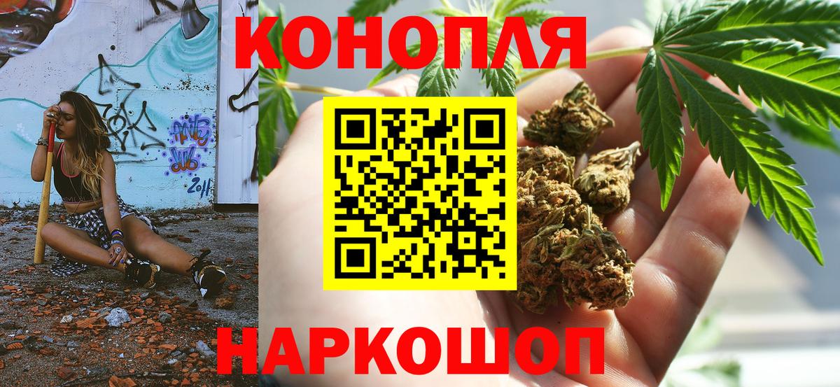 Муравленко  Конопля MAZAR  Бошки марихуана ГИДРОПОН  Вход с VPN 