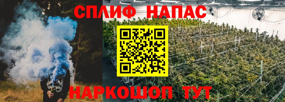 Канабис VHQ Муравленко